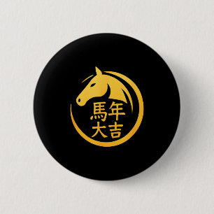 Jahr Chinesisches Gold Sternzeichen Pferd Button