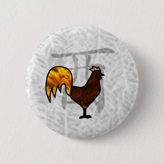 Jahr der Aufstellung Button (Vorderseite)