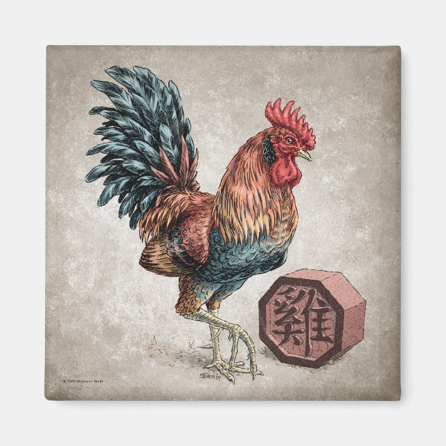 Jahr der chinesischen Zodiakkunst Magnet (Vorne)