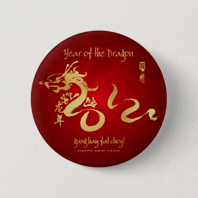 Jahr der Drache-GoldKalligraphie 2012 Button (Vorderseite)