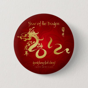 Jahr der Drache-GoldKalligraphie 2012 Button