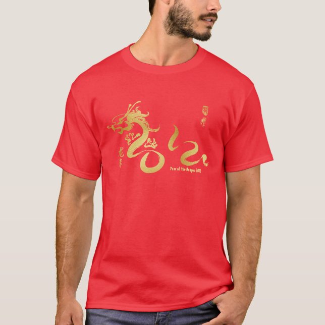 Jahr der Drache-GoldKalligraphie 2012 T-Shirt (Vorderseite)