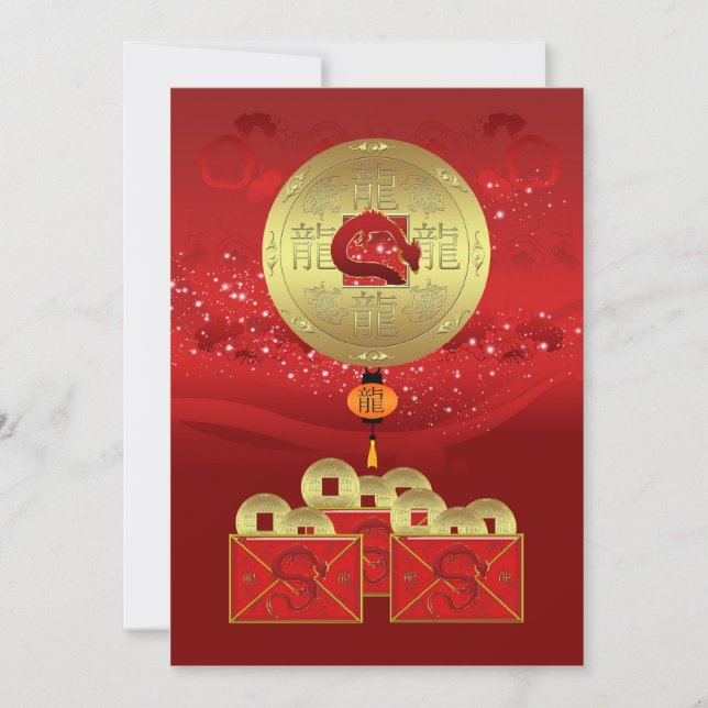 Jahr der Drachen-Party Einladung - neues Jahr (Vorderseite)