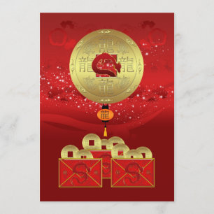 Jahr der Drachen-Party Einladung - neues Jahr