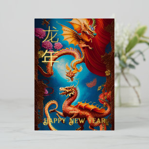 Jahr der Dragon FOIL New Year ART Card Folieneinladung