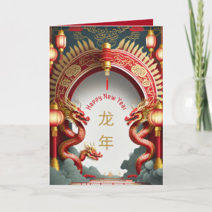 Jahr der Dragon Holiday Cards 2024 Red Gold Feiertagskarte