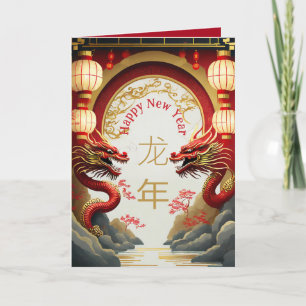 Jahr der Dragon Holiday Cards 2024 Red Gold Feiertagskarte