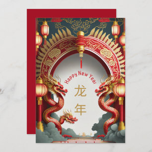 Jahr der Dragon Holiday Cards 2024 Red Gold Feiertagskarte