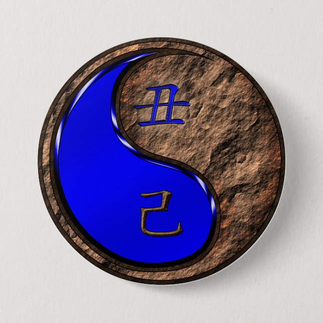 Jahr der Erde Ox Button (Vorderseite)