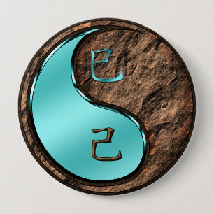 Jahr der Erdschlange Button