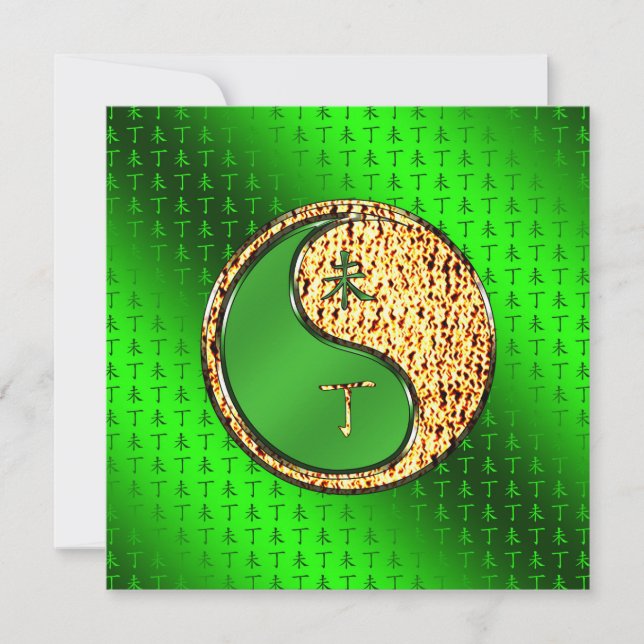 Jahr der Feuerziege Karte (Vorderseite)