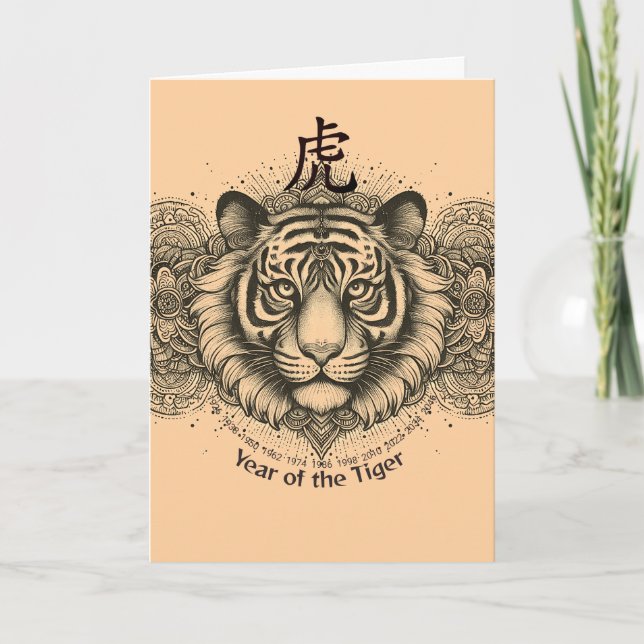 Jahr der Geburtskarte von Tiger Karte (Vorderseite)