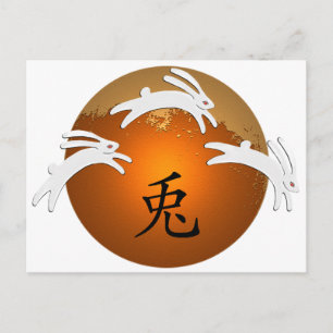 Jahr der Hasen/Hasen Postkarte