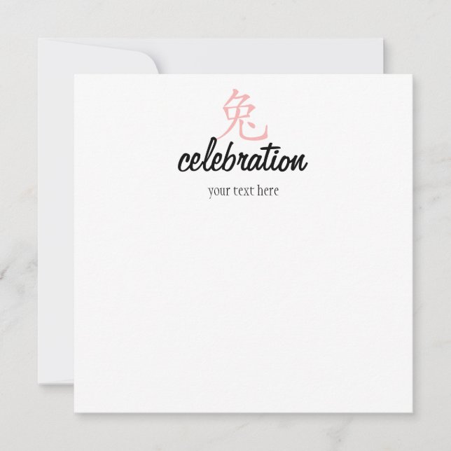 Jahr der Kaninchen-Süsse in Pink! Einladung (Vorderseite)