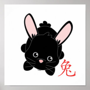 Jahr der Kaninchen-Süsse Poster