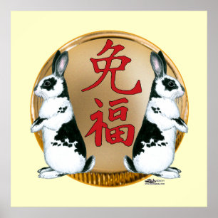 Jahr der Kaninchen-Viel Glück Poster