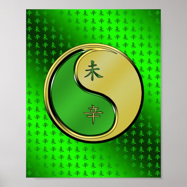 Jahr der Metallziege Poster (Vorne)