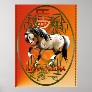 Jahr der Ovaldrucke Poster