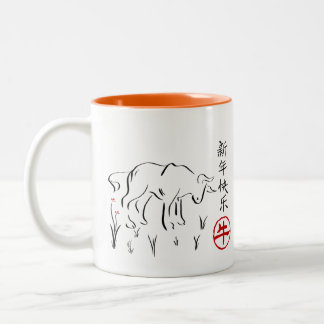 Jahr der Ox-Kaffee-Tasse Zweifarbige Tasse