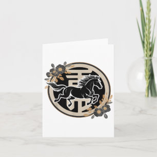 Jahr der Pferde 2026 Mondfest Neujahr Chinesisches Karte