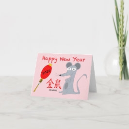 Jahr der Ratte 2020 Karte