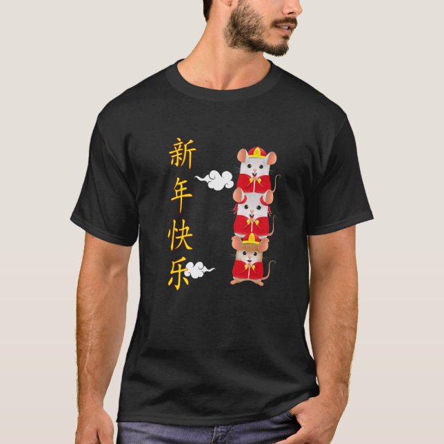 Jahr der Ratte 2022 Funny Happy Chinesisch Neujahr T-Shirt (Vorderseite)