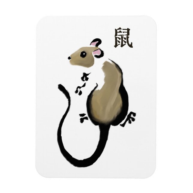 Jahr der Ratte Magnet (Vertikal)
