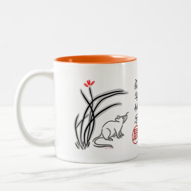 Jahr der Ratte Zweifarbige Tasse (Links)