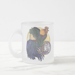Jahr der Rooster~Tasse Mattglastasse