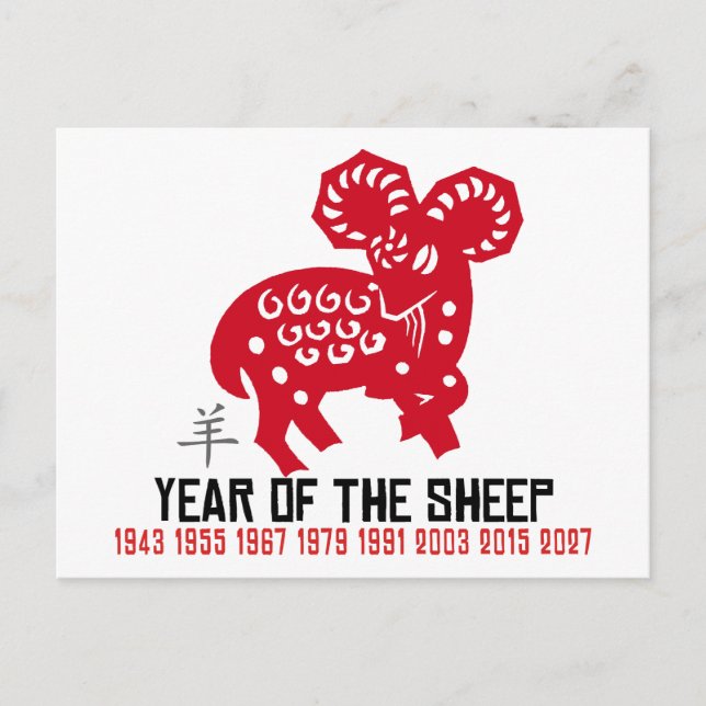 Jahr der Schaf-RAM-Ziege Feiertagspostkarte (Vorderseite)