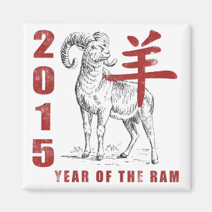 Jahr der Schaf-RAM-Ziege Magnet