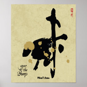 Jahr der Schafe - Chinesischer Zodiak Poster