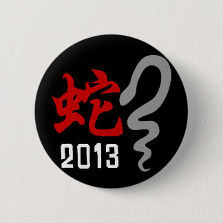 Jahr der Schlange 2013 Button
