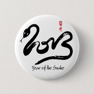 Jahr der Schlange 2013 - Chinesisches Neujahrsfest Button