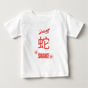 Jahr der Schlange 2025 Baby T-shirt