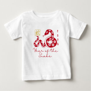 Jahr der Schlange 2025 Baby T-shirt