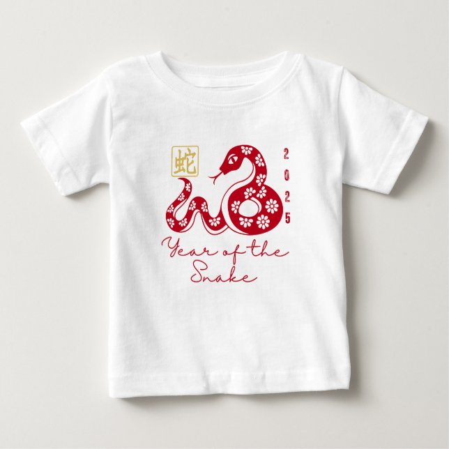 Jahr der Schlange 2025 Baby T-shirt (Vorderseite)