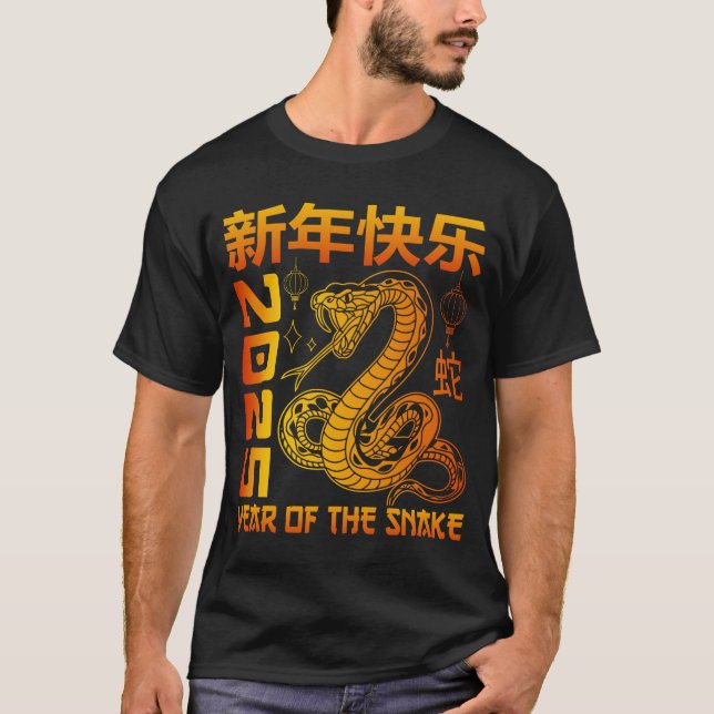 Jahr der Schlange 2025 - Chinesische Zodiakschlang T-Shirt (Vorderseite)