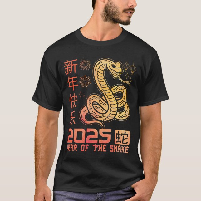 Jahr der Schlange 2025 - Chinesische Zodiakschlang T-Shirt (Vorderseite)