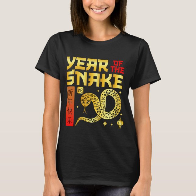 Jahr der Schlange 2025 - Chinesische Zodiakschlang T-Shirt (Vorderseite)