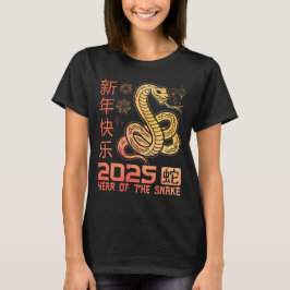 Jahr der Schlange 2025 - Chinesische Zodiakschlang T-Shirt