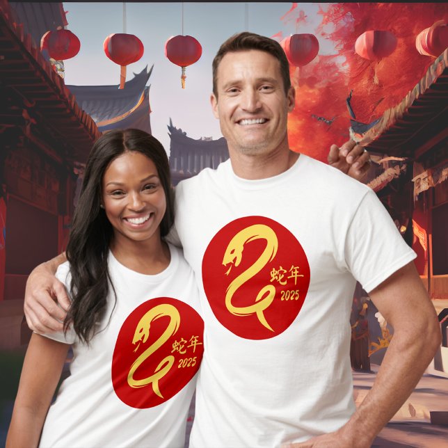 Jahr der Schlange 2025 Neujahr Gold Minimalistisch T-Shirt (Von Creator hochgeladen)