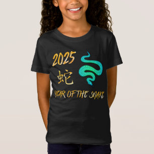 Jahr der Schlange 2025 T-Shirt