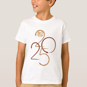 Jahr der Schlange 2025  T-Shirt