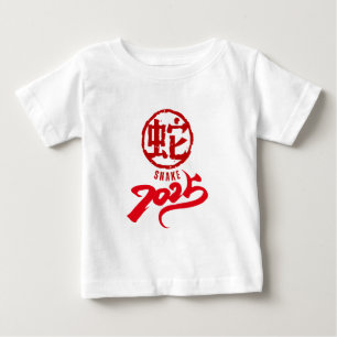 Jahr der Schlange 2025 T - Shirt