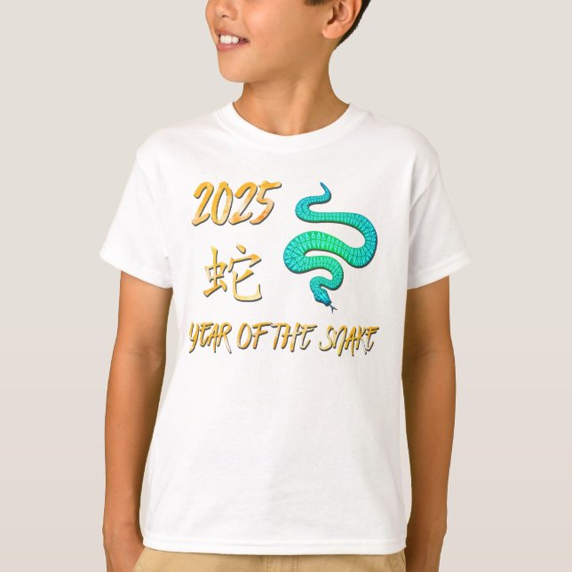 Jahr der Schlange 2025 T-Shirt (Vorderseite)