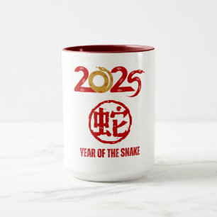 Jahr der Schlange 2025 T-Shirt Tasse