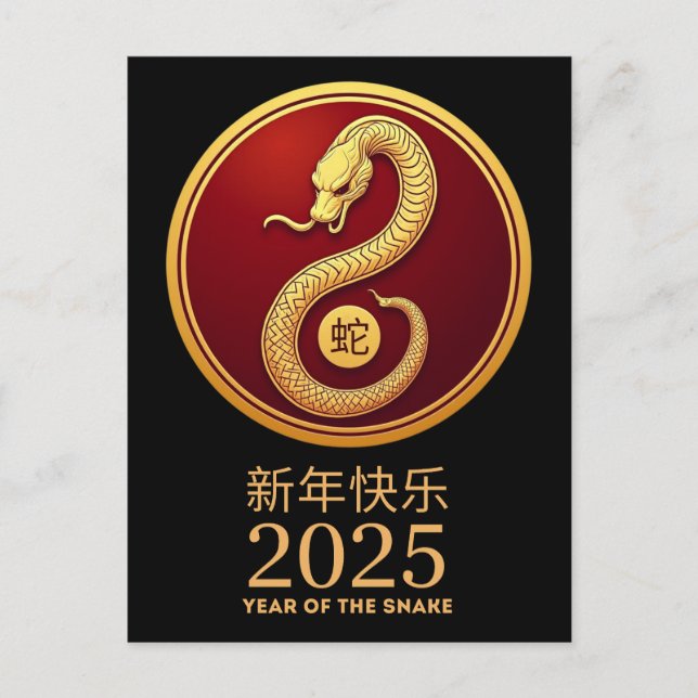 Jahr der Schlange 2025 Zodiac Chinesischer Happy L Postkarte (Vorderseite)