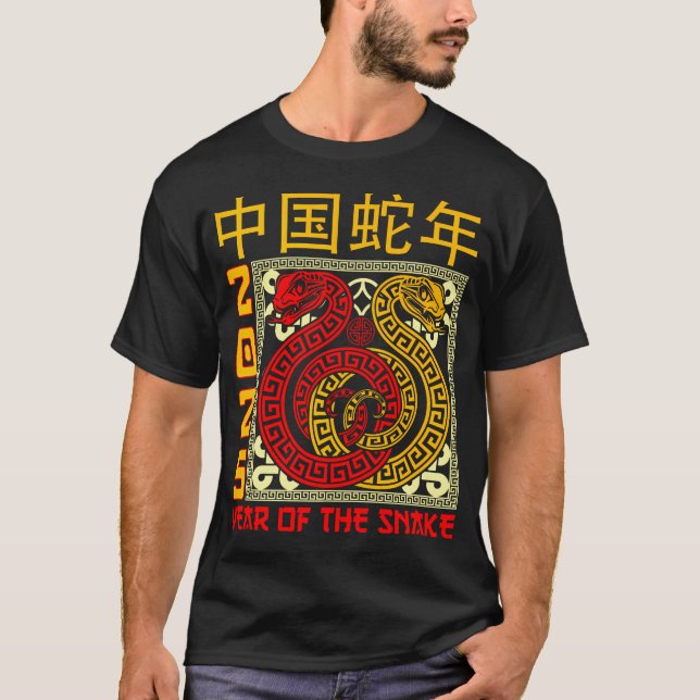 Jahr der Schlange 2025 Zodiac Happy Chinese New Ye T-Shirt (Vorderseite)