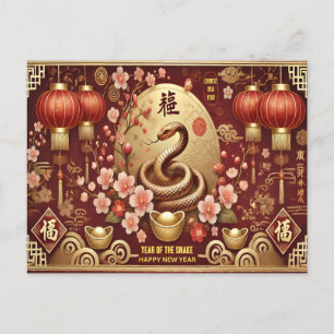 Jahr der Schlange Chinesischer Neujahrsschlange Postkarte